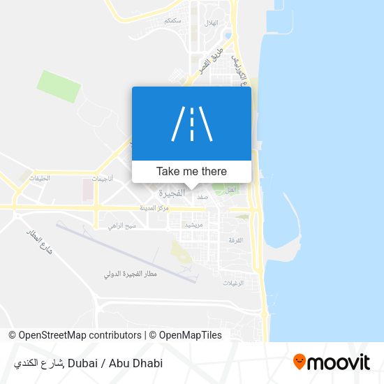شارع الكندي map