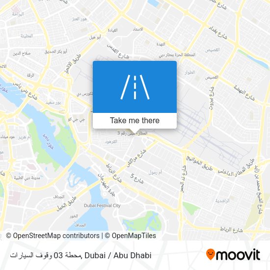 محطة 03 وقوف السيارات map