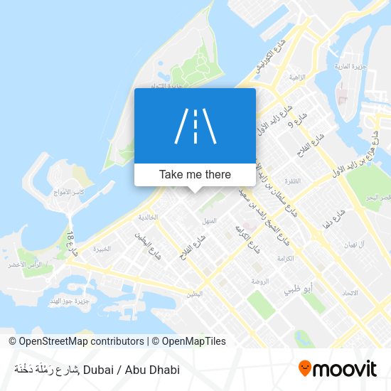 شارع رَمْلَة دَخْنَة map