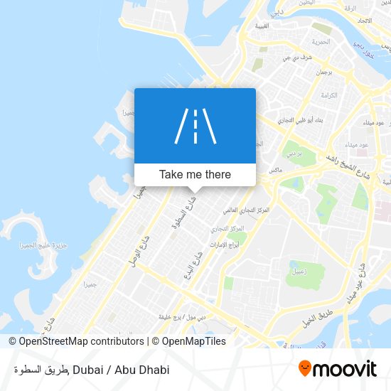 طريق السطوة map