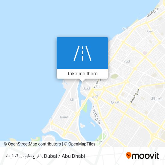شارع سليم بن الحارث map
