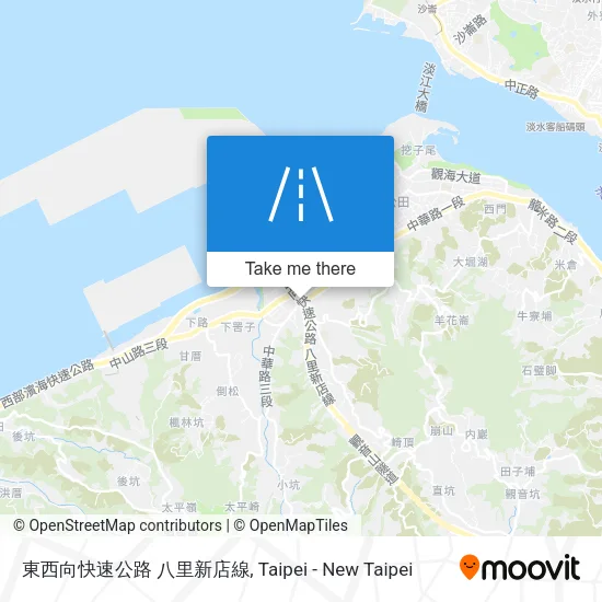 東西向快速公路 八里新店線 map