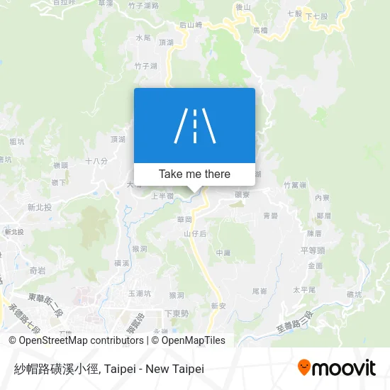 紗帽路磺溪小徑 map