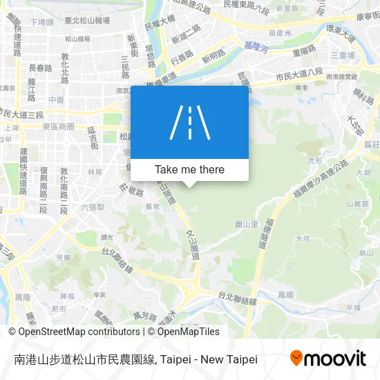 南港山步道松山市民農園線 map