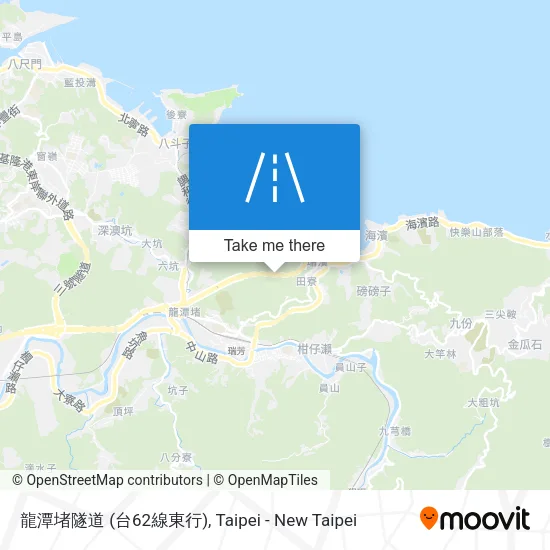 龍潭堵隧道 (台62線東行) map
