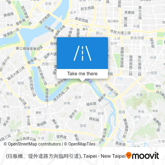 (往板橋、堤外道路方向臨時引道)地圖
