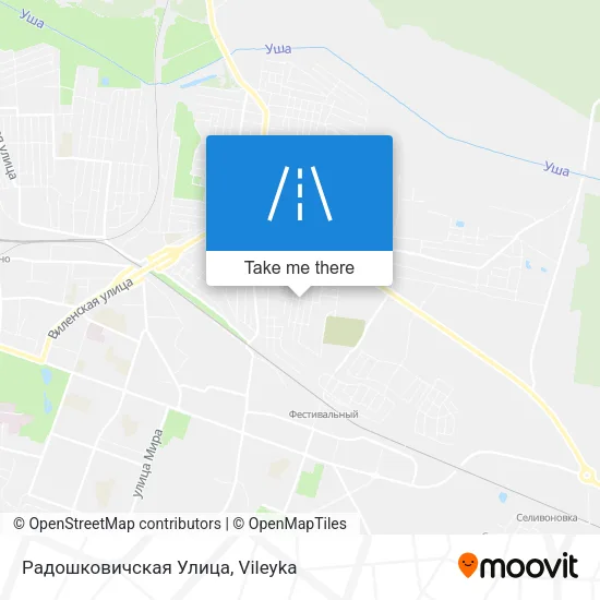 Радошковичская Улица map