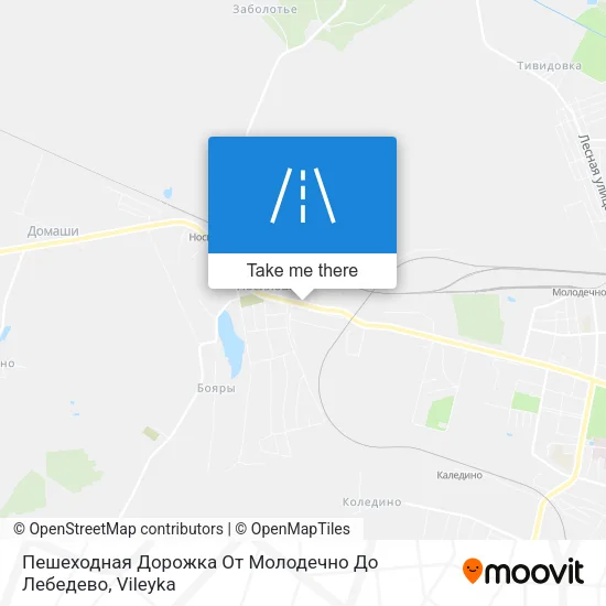 Пешеходная Дорожка От Молодечно До Лебедево map