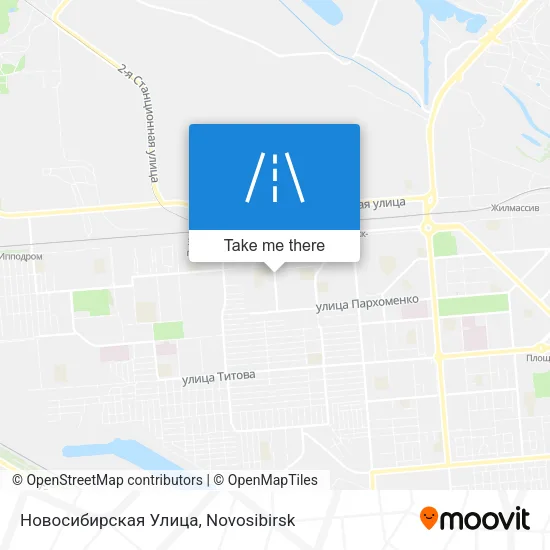 Новосибирская Улица map