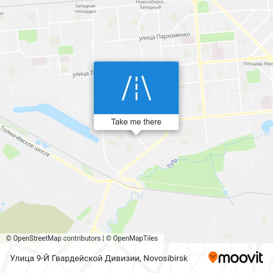 Улица 9-Й Гвардейской Дивизии map