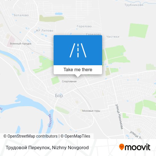 Трудовой Переулок map