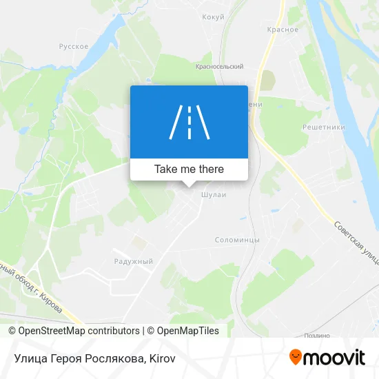 Улица Героя Рослякова map