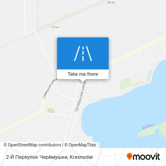 2-Й Переулок Черёмушки map