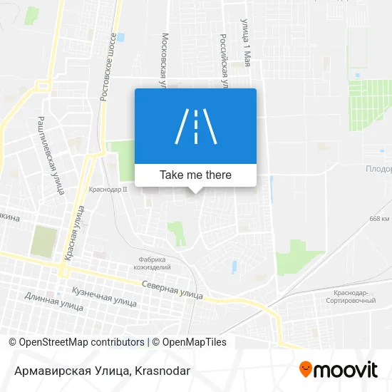 Армавирская Улица map