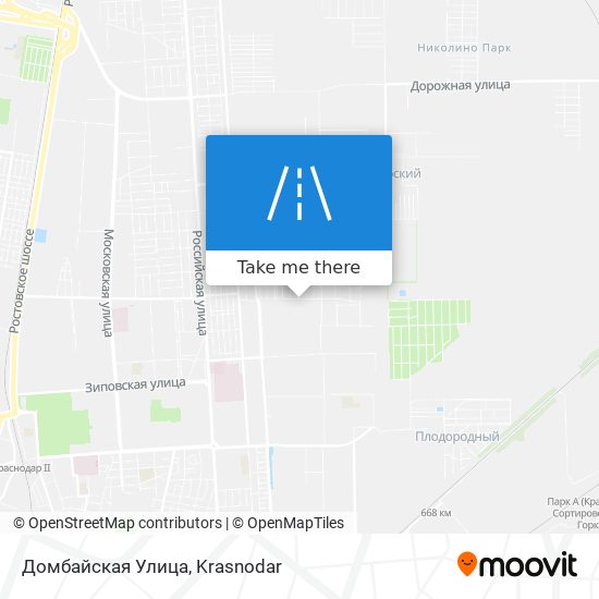 Домбайская Улица map