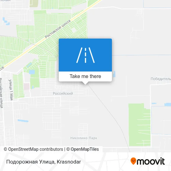 Подорожная Улица map