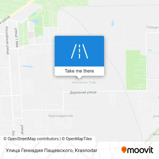 Улица Геннадия Пащевского map