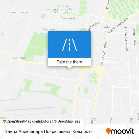 Улица Александра Покрышкина map