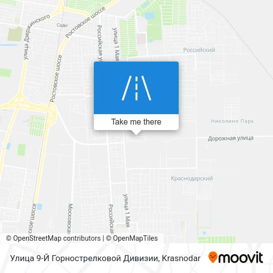 Улица 9-Й Горнострелковой Дивизии map