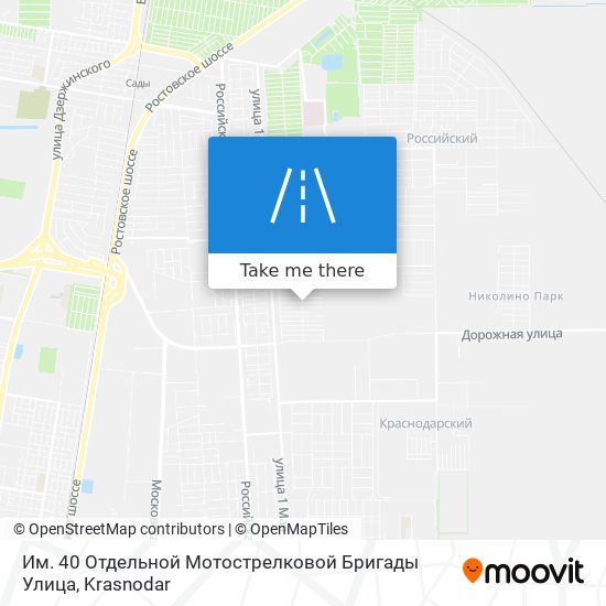 Им. 40 Отдельной Мотострелковой Бригады ​Улица map