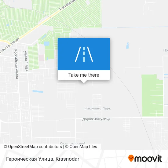 Героическая Улица map