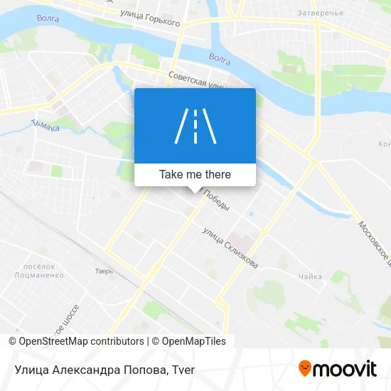 Улица Александра Попова map
