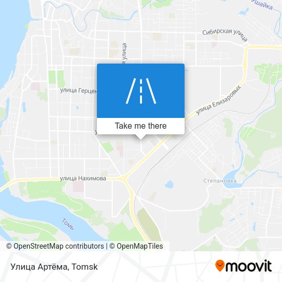 Улица Артёма map
