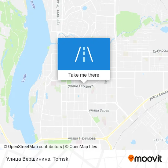 Улица Вершинина map
