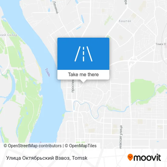 Улица Октябрьский Взвоз map