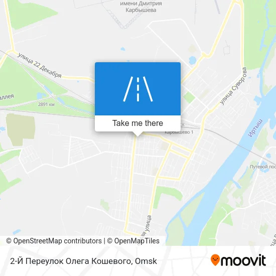 2-Й Переулок Олега Кошевого map
