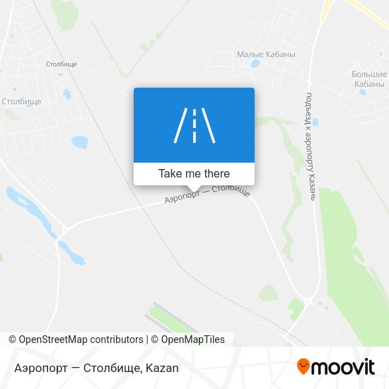 Аэропорт — Столбище map