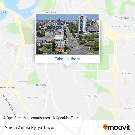 Улица Аделя Кутуя map