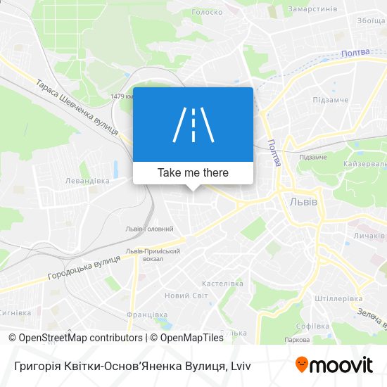 Григорія Квітки-Основ’Яненка Вулиця map