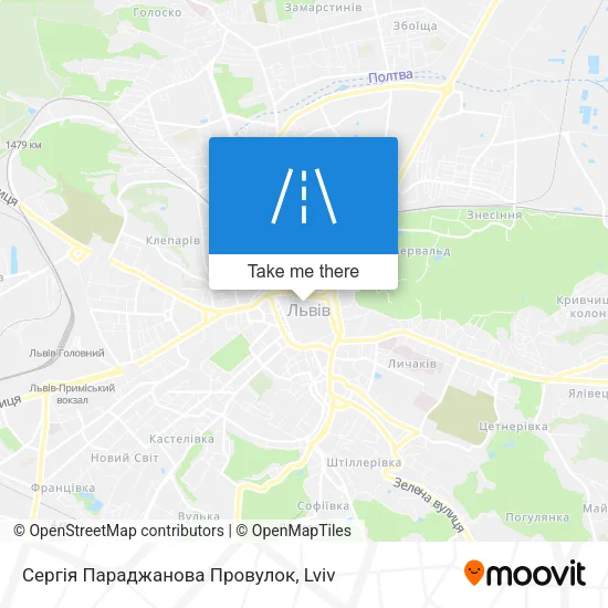 Карта Сергія Параджанова Провулок