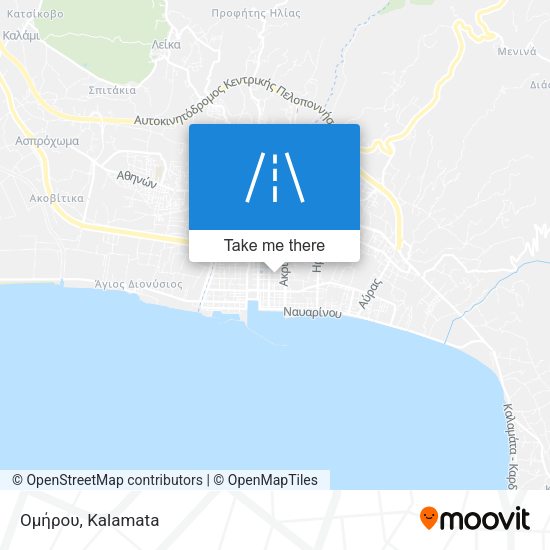 Ομήρου map