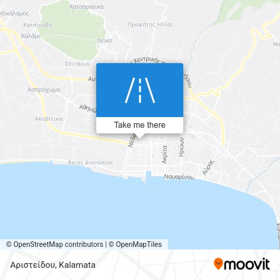 Αριστείδου map