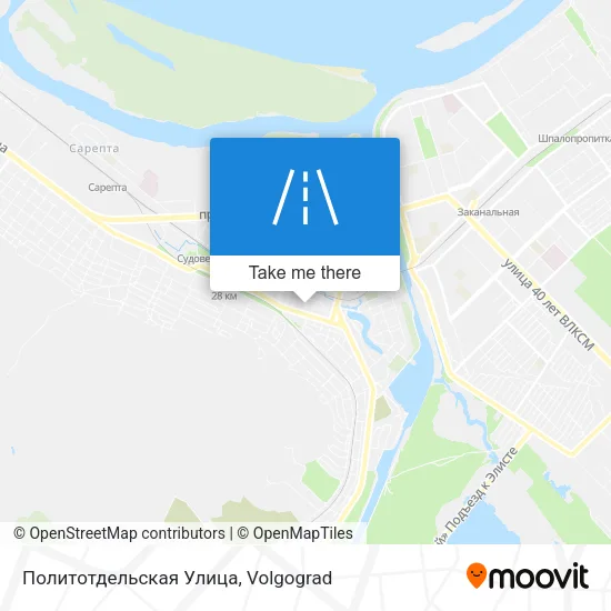Политотдельская Улица map