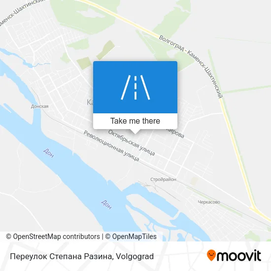 Переулок Степана Разина map