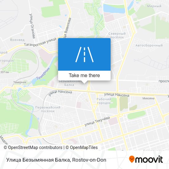 Улица Безымянная Балка map