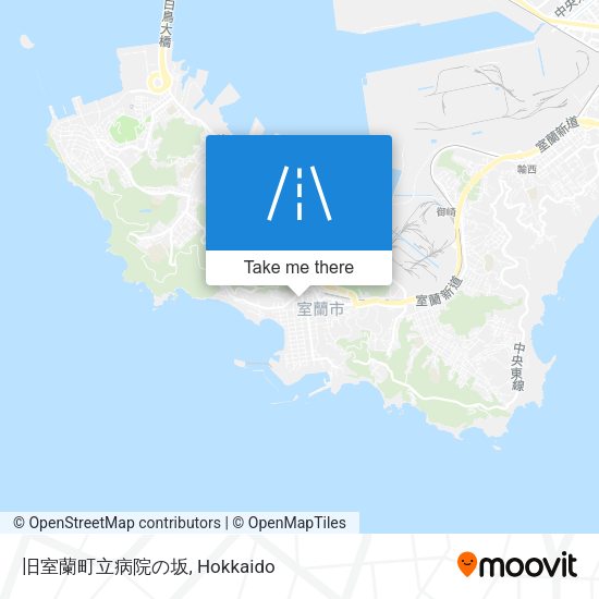 旧室蘭町立病院の坂 map