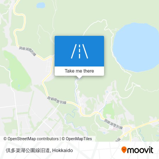 倶多楽湖公園線旧道 map