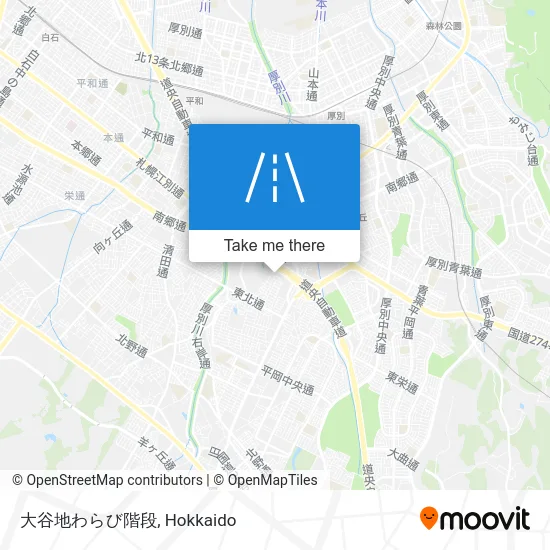 大谷地わらび階段 map