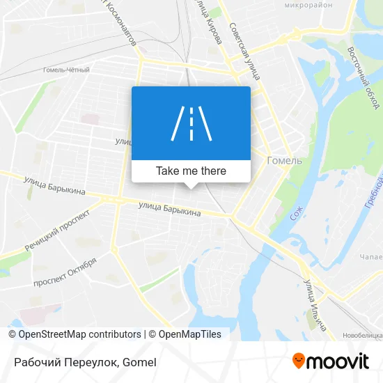 Рабочий Переулок map