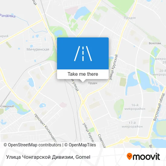 Улица Чонгарской Дивизии map