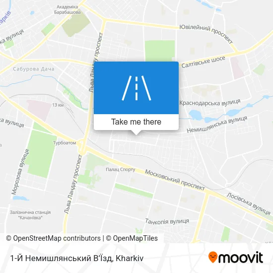 Карта 1-Й Немишлянський В’Їзд