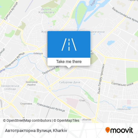 Карта Автотракторна Вулиця