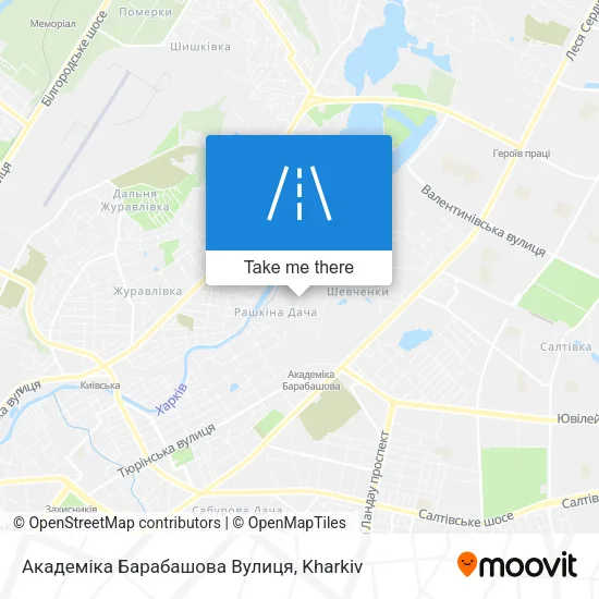 Карта Академіка Барабашова Вулиця