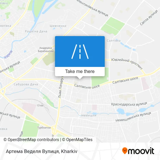 Карта Артема Веделя Вулиця