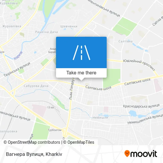 Карта Вагнера Вулиця