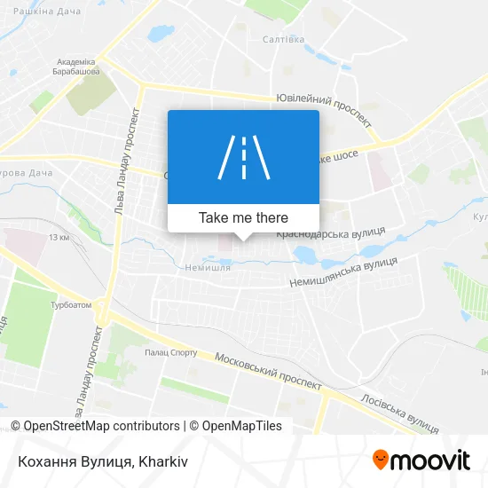 Карта Кохання Вулиця